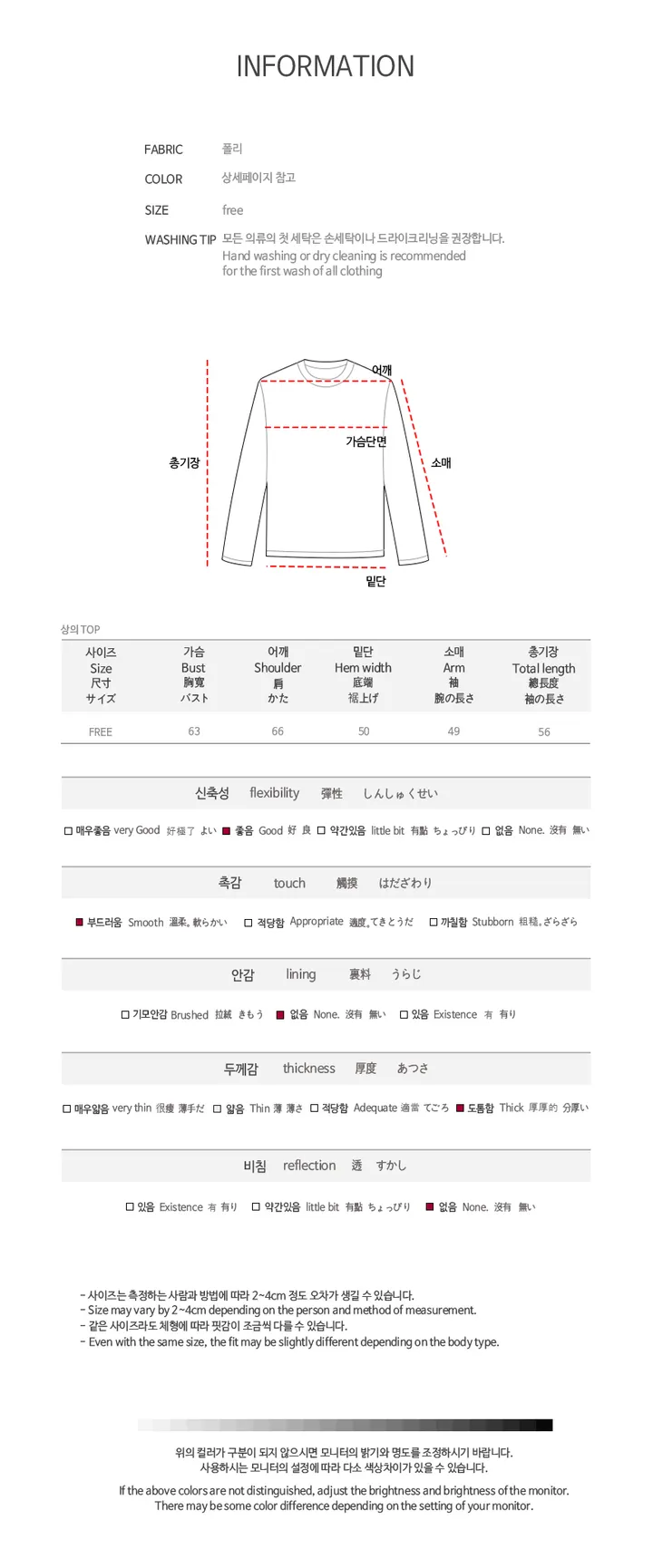 [가볍포근🔥] 보들보들 몽글 양털 후리스 플리스 집업 세미크롭 하이넥 터틀넥 가을 겨울 뽀글이 아우터 자켓 가디건 한파 방한 no.2382 상세 이미지 6