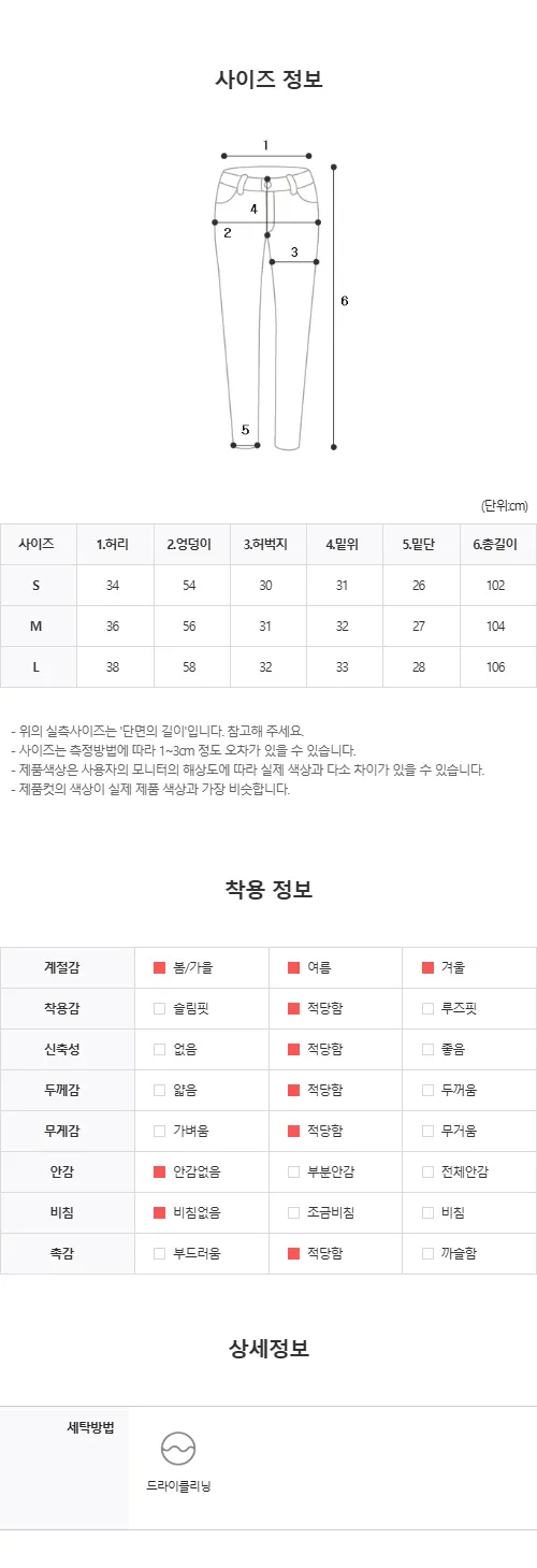 ♨주문폭주♨ #블랙 스트라이프 생지 데님 (당일 배송) 상세 이미지 43
