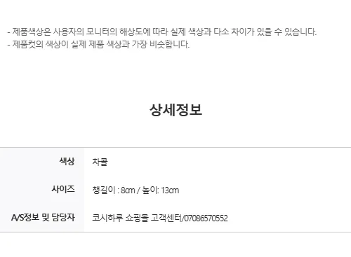 미리봄🌱 [ALL 20%] 빈티지 스크래치 데님 볼캡 상세 이미지 14