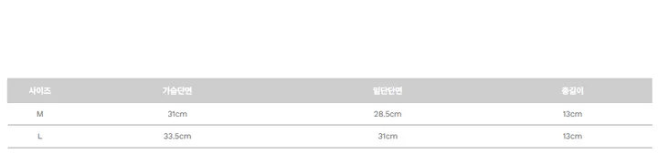 로나 랩 스커트 커버업 비키니 상세 이미지 28