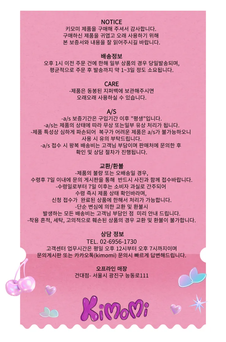 [당일발송/7차 리오더]알록달록 단추 포인트 플러피 앙고라 털모자 겨울 비니 2color 상세 이미지 28