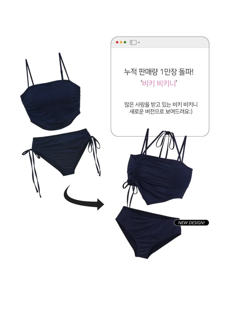[당일배송][자체제작] 벨티 언발 셔링 비키니 -6 color (여름신상/셔링비키니/언발수영복/바캉스비치룩/비치웨어/홀터비키니/휴양지비키니/휴가룩/투피스비키니/리본비키니) 상세 이미지 3