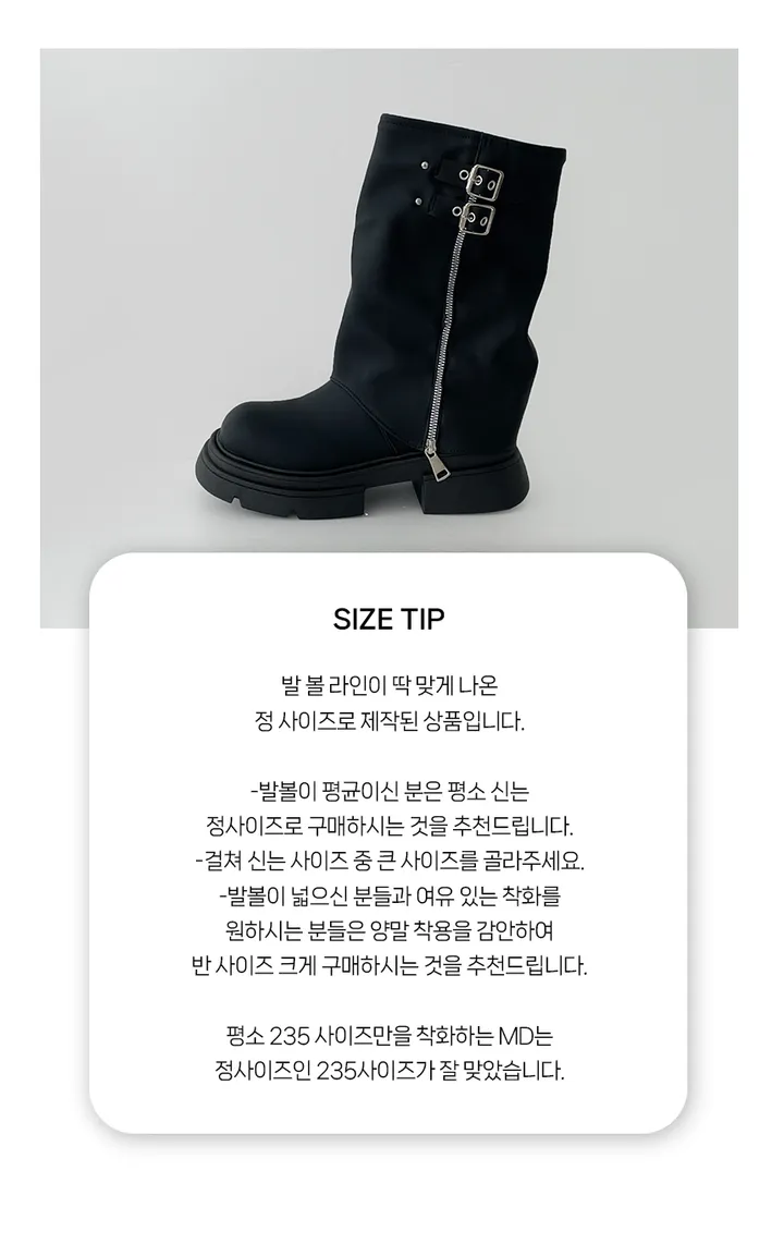 [당일배송/~255까지/2타입] 케린 더블 버클 스트랩 레그워머 통굽 부츠 상세 이미지 4