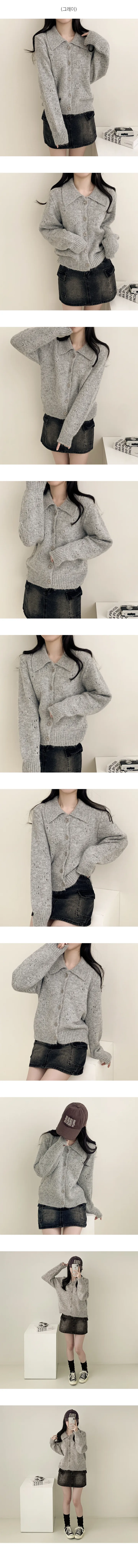 [포근,고퀄/보들보들] 프리쉬 빅카라 다이아 펀칭 루즈핏 니트 가디건 (2color) 상세 이미지 6