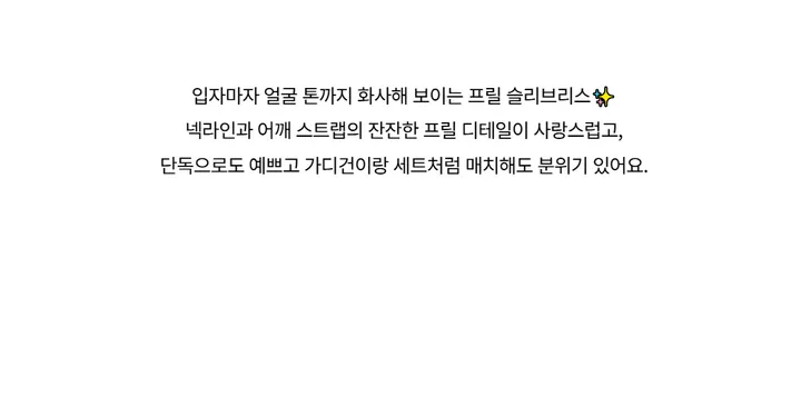 드레스 -S1L4