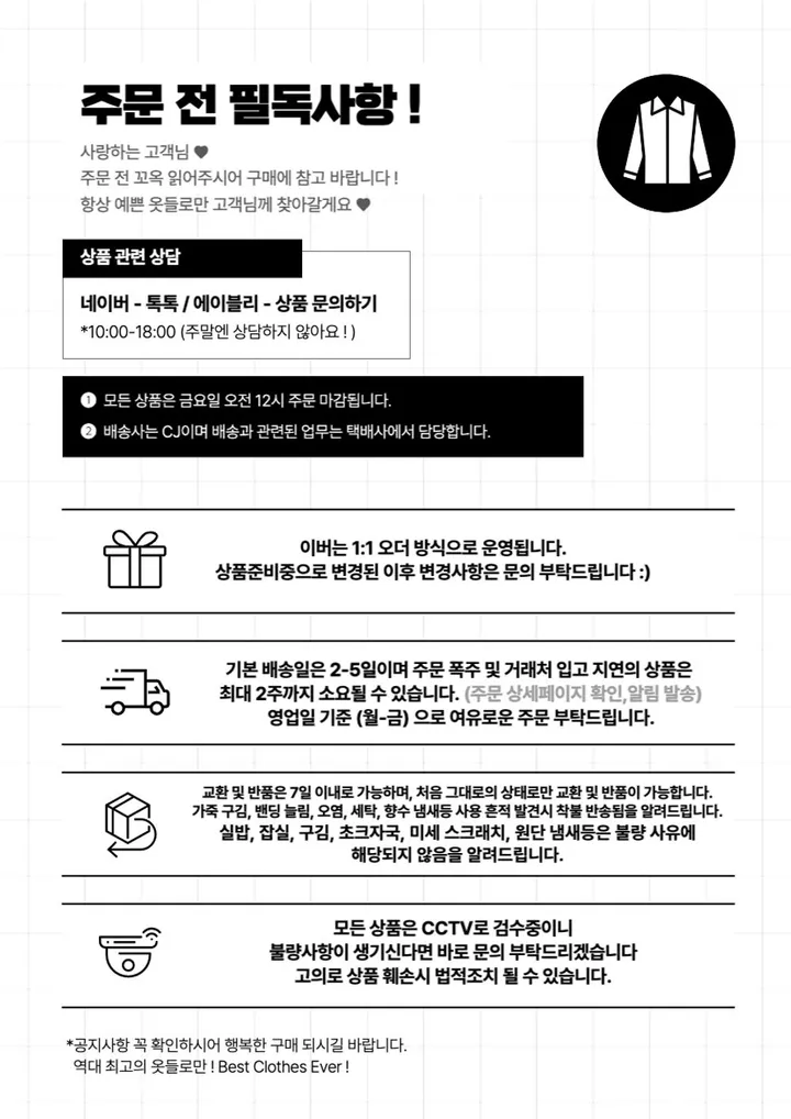 여름 뷔스티에 세트 와이드 팬츠 플레어 뷔스티에 아방핏 데이트룩 추천 상세 이미지 25