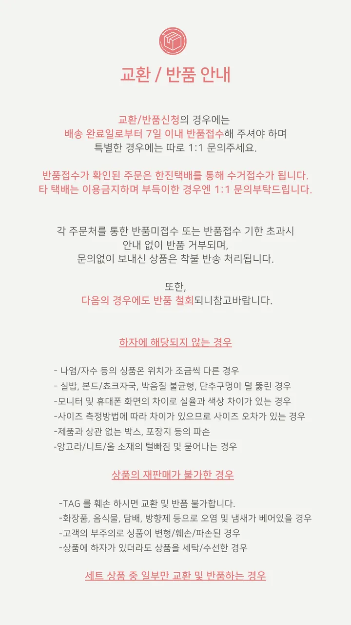 [국내제작/고퀄] 샤렐 트위드 뷔스티에 스판 투피스 세트 옆지퍼 하이웨스트 스커트 (2colors) 상세 이미지 19