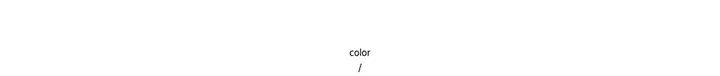 color/