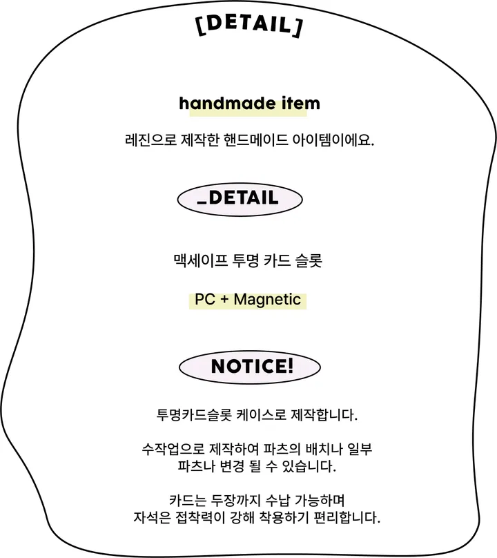 handmade]twinkle star 레진 맥세이프 카드 지갑 상세 이미지 6