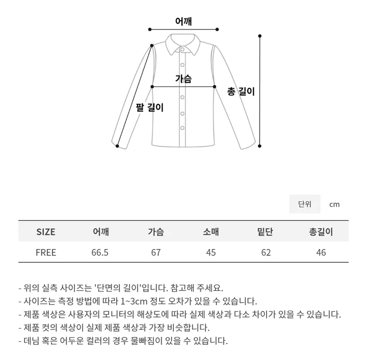나나 시스루 스트라이프 루즈핏 입술넥 니트 3color 상세 이미지 70