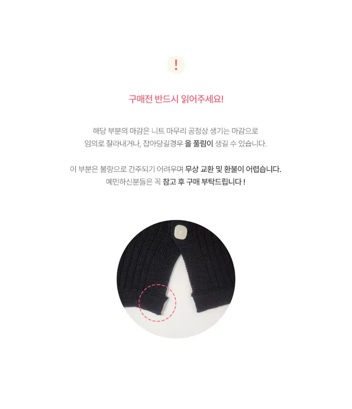 나이니 