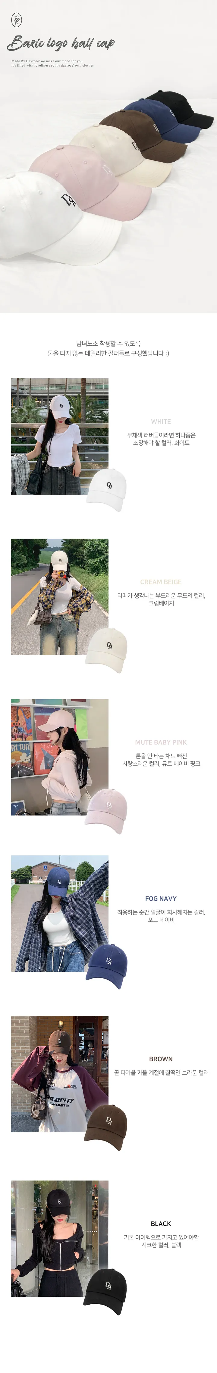 [MADE][소두핏/레드컬러출시💥] DR 베이직 로고 볼캡 (7color) 상세 이미지 9