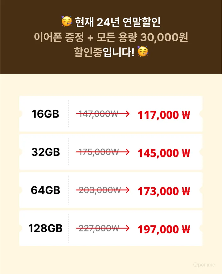 아이폰6S 스페이스그레이 실버 로즈골드 골드 상세 이미지 7