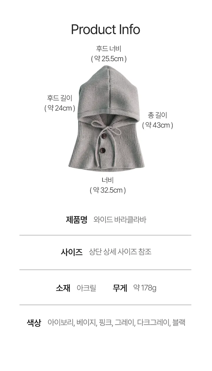 [리뷰증명🔥고퀄/당일🚀] 왕도톰 와이드 니트 넥워머 남녀공용 커플 겨울모자 후드 바라클라바 상세 이미지 40