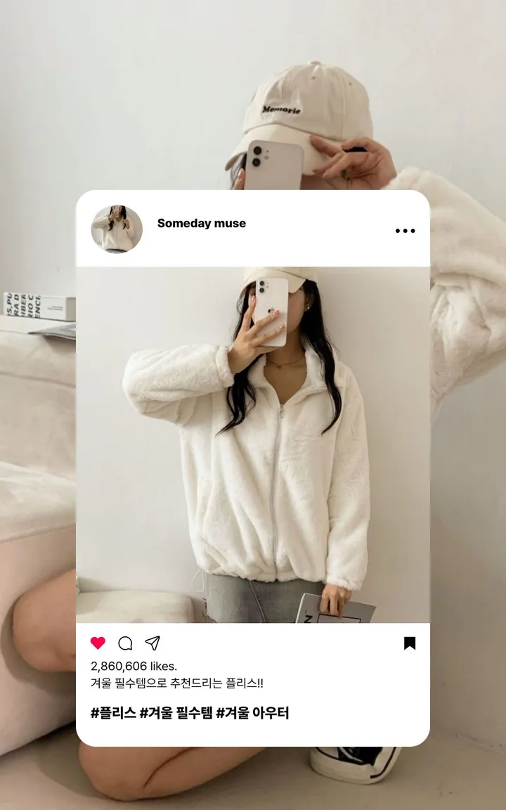 [ 보온템 ❤️‍🔥/ 겨울 필수템 ❄️ ] 코지 양털 플리스 4color 상세 이미지 8