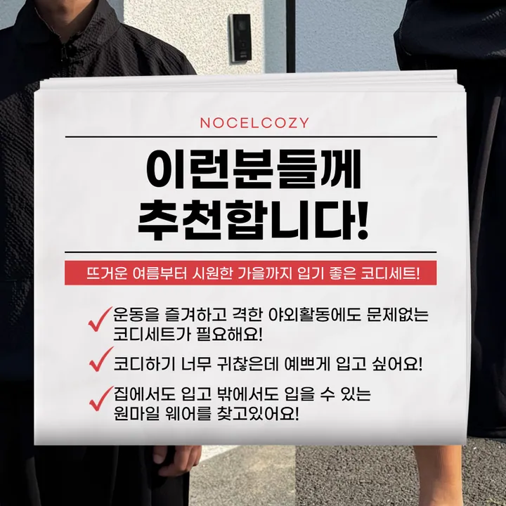 상품 썸네일