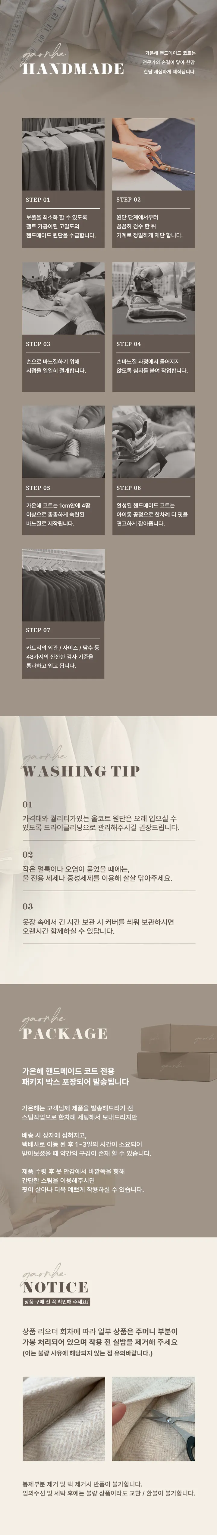 [울100/made💫] 세린 하이넥 나그랑 핸드메이드 숏코트 상세 이미지 3