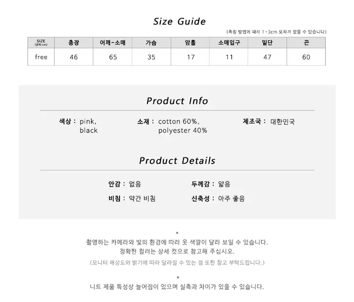시스터 ST 무드 cd 상세 이미지 40