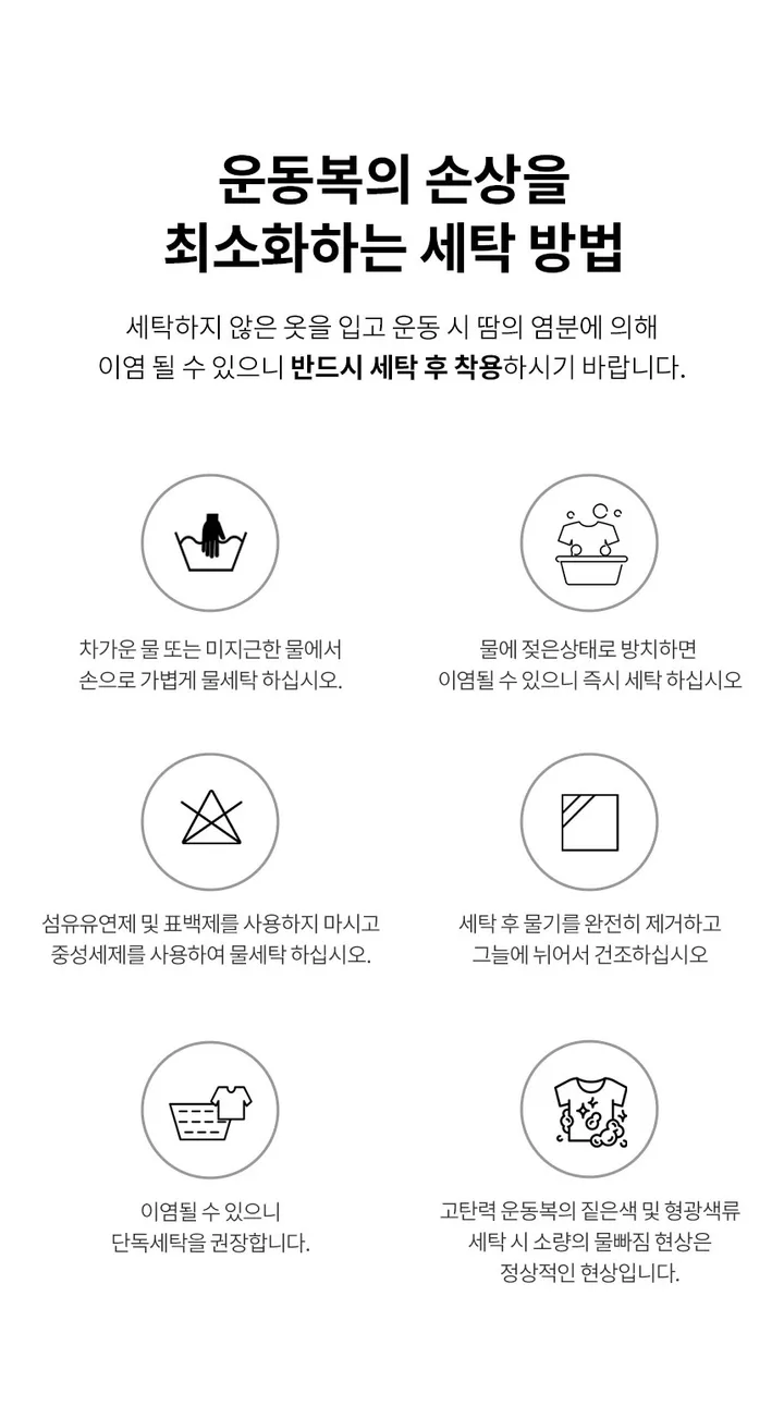 [🖤매끈슬림핏] 다리가 길어보이는 하이웨스트 레깅스 CW룰라 꾸안꾸 크롭탑 에슬레저룩 상세 이미지 19