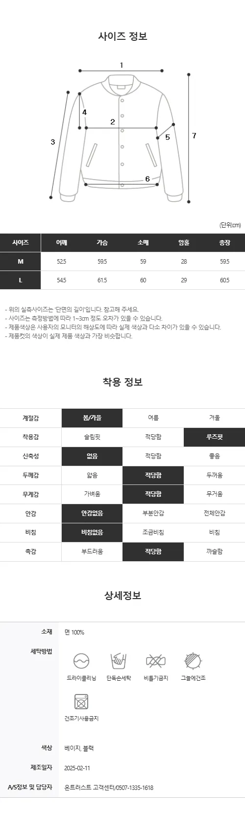 (UNISEX) 빈티지 워크 후드 자켓 상세 이미지 43