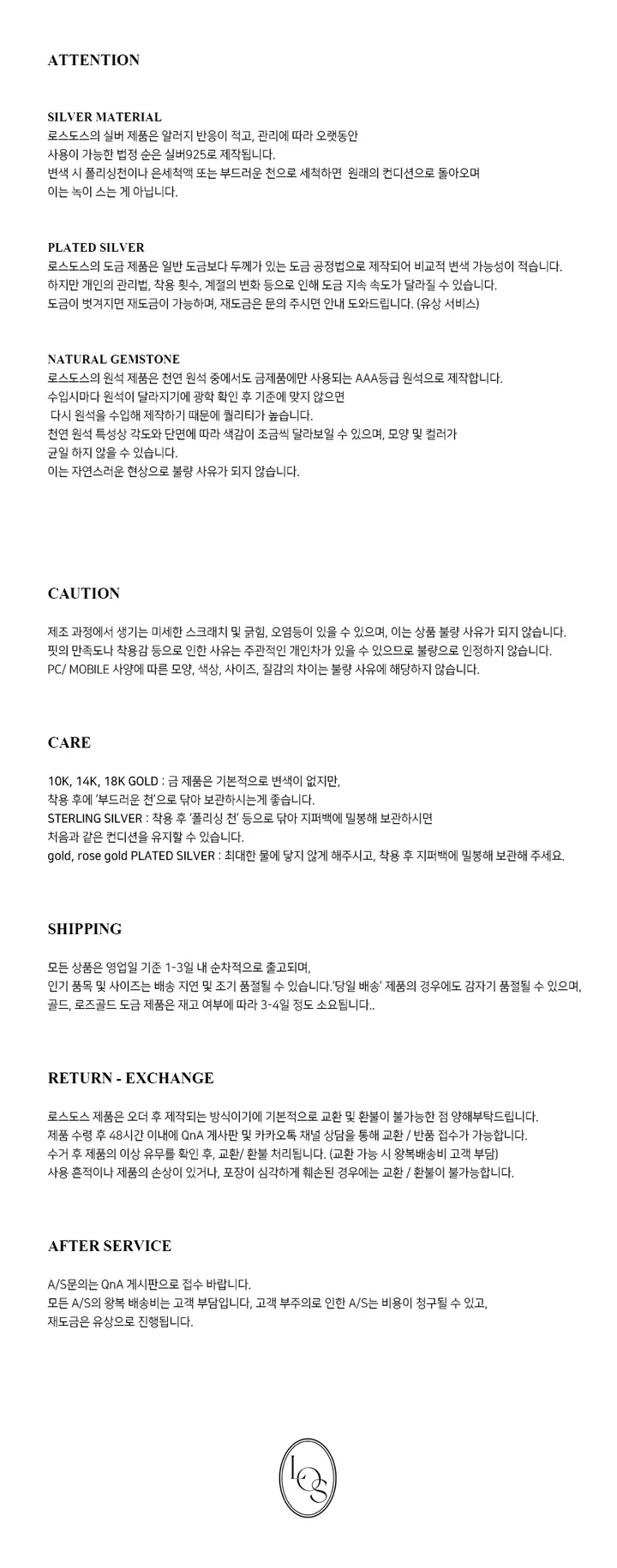 [당일/실버] 제작 사각실버볼 체인 은목걸이 PUR NECKLACE 상세 이미지 7