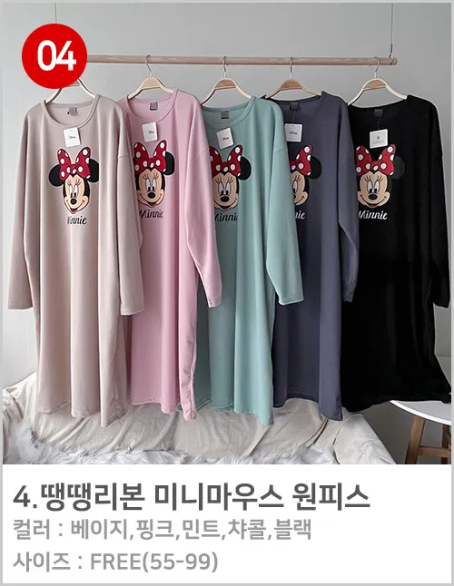[당일출고/봄여름원피스]빅사이즈 오버핏 레터링 캐릭터 롱원피스 데일리 홈웨어 잠옷 파자마 상세 이미지 4