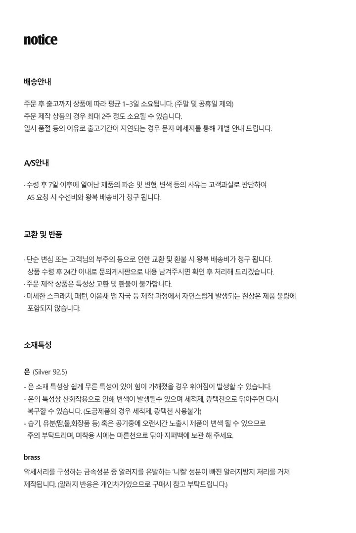 (1호~23호) 실버925 물고기반지 얇은 큐빅 모녀반지 재물운 행운 소원반지 상세 이미지 7