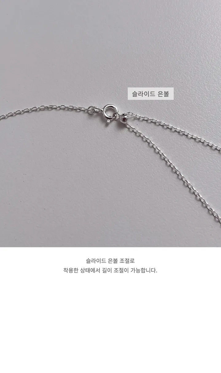 (long) 925silver 물방울 은볼 슬라이드 목걸이 Water Drop 0'79 상세 이미지 16