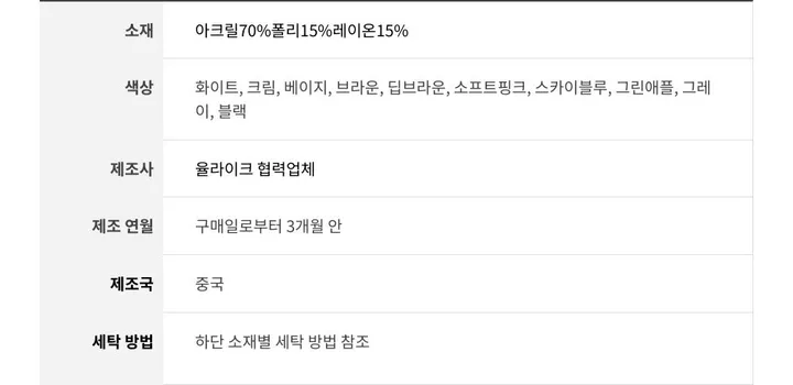 [주문폭주!][봄신상/데일리템/최저가] 아렌 베이직 라운드 가디건 (10color) 상세 이미지 117