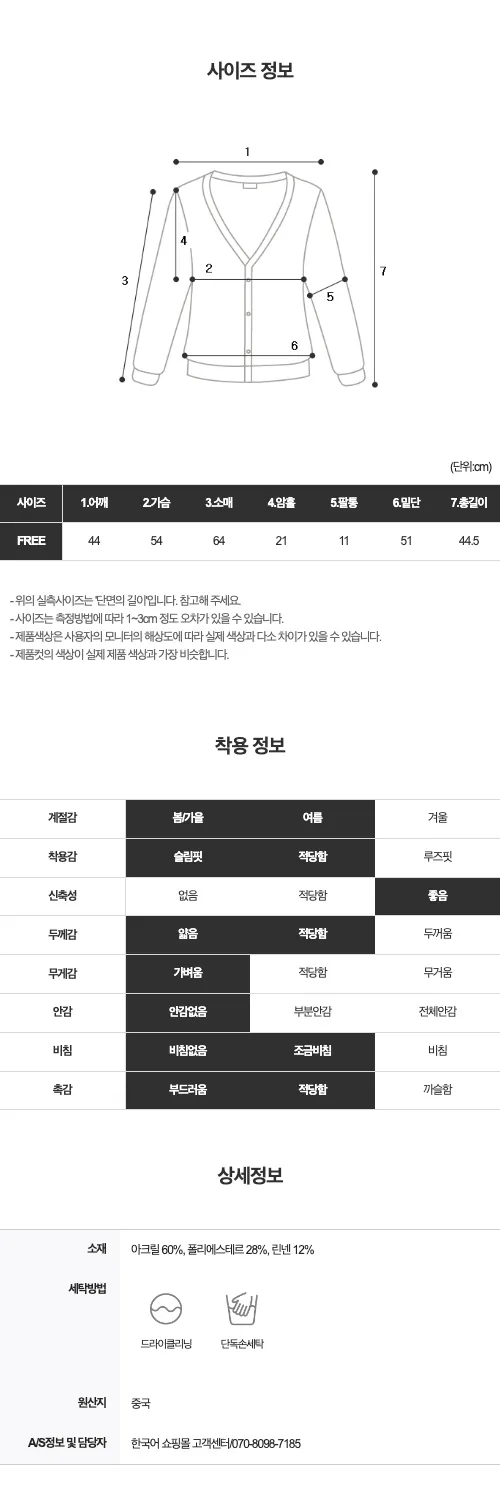 [린넨]한스 크롭 골지가디건*일주일 소요됩니다 상세 이미지 57