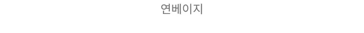 [살안타템] 동일상품 최저가 여리핏 군살쏙 찰랑찰랑 촉촉 봄여름가디건 크롭가디건 4color 상세 이미지 13