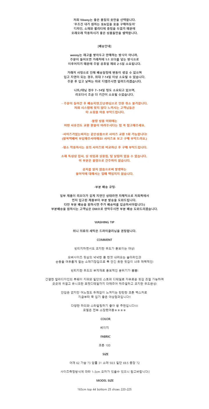 [소매탈부착가능&모델전부소장] 포켓투웨이야상 상세 이미지 1