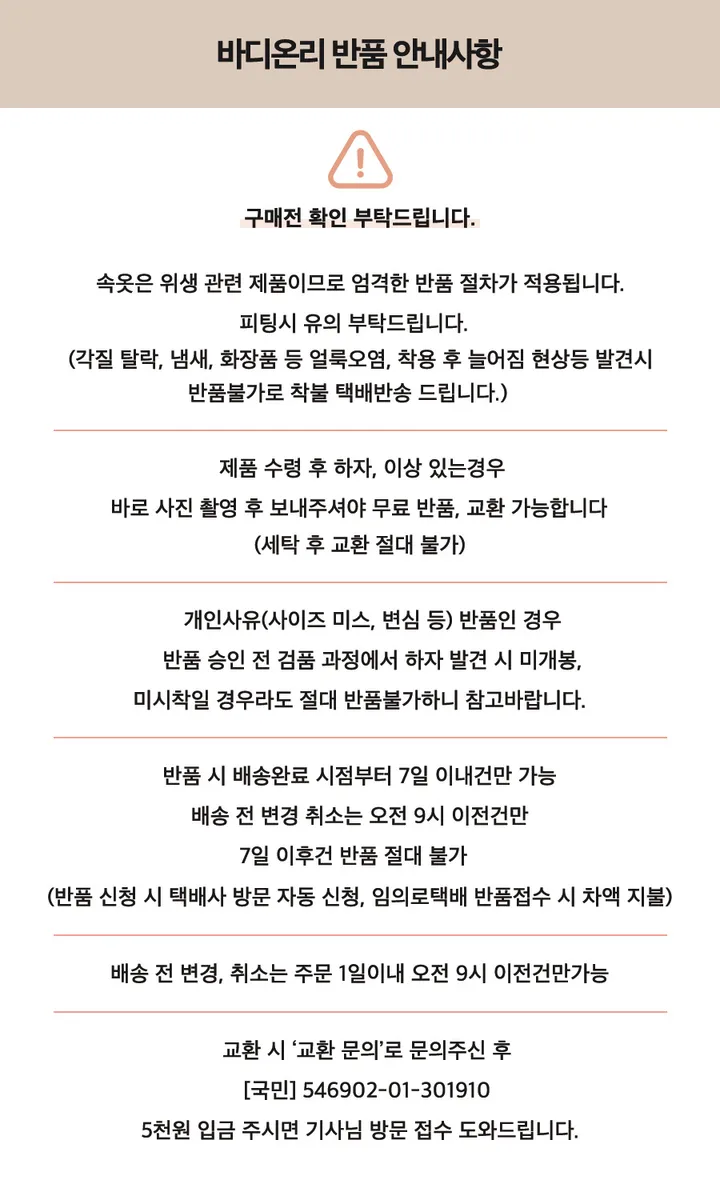 ✨여기가 원조!✨주문폭주✨ 리얼핏골반속바지 - 골반뽕 골반볼륨 보정속바지 힙업 골반속바지 상세 이미지 16