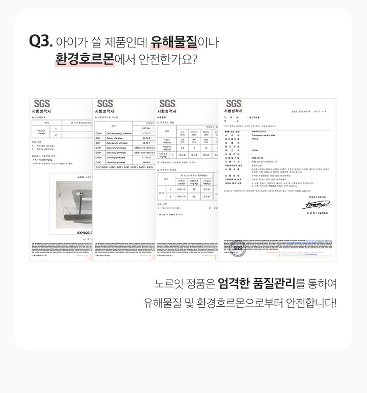 노르잇 투명독서대 높이조절 PR01A 노트북 아이패드 아크릴 거치대 각도조절 공부템 상세 이미지 25
