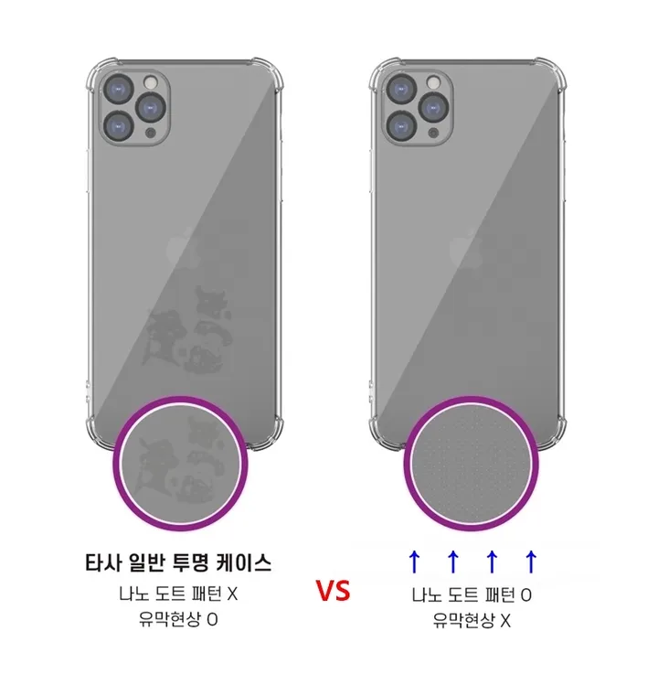카메라보호 투명 범퍼 젤리케이스 아이폰16 15 14 13 12 미니 11 프로 SE3 갤럭시S24 S23 S22 S21 플러스 노트20 울트라 S23FE A32 A23 퀀텀2 상세 이미지 12