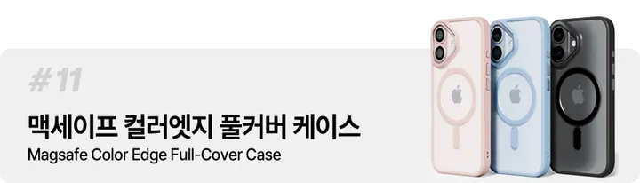 [🚀오늘출발/아이폰16E/갤럭시S25/최저가🚀] 폰케이스&필름 모음전 범퍼 젤리 하드 카드수납 맥세이프 사생활보호 지문방지 강화유리 후면 아이폰 16 15 갤럭시 S25 울트라 상세 이미지 99
