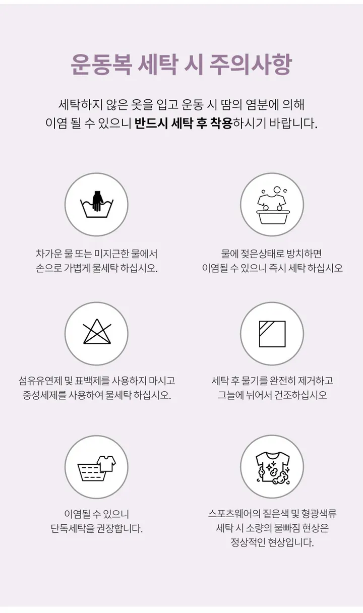 🏃‍♀️당일출발🏃‍♀️ 묶음할인 어반모션 조거팬츠 데일리 요가 필라테스 CW페더 트레이닝바지 헬스용 상세 이미지 15