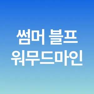 마켓 이미지