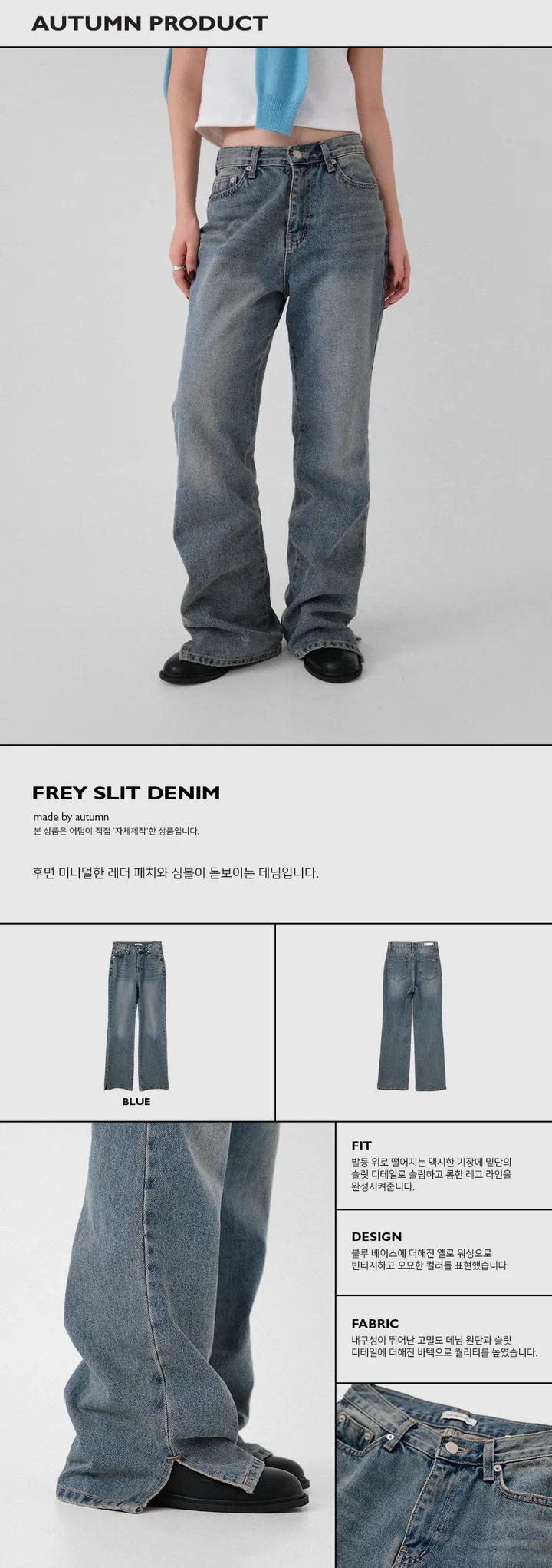 [made]프레이슬릿데님 상세 이미지 1
