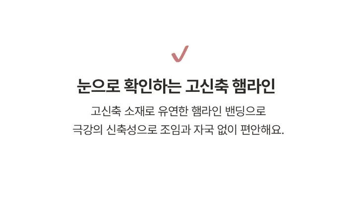 [특별묶음할인/만족도최상]하이웨스트 시스루 아이스 노라인 삼각팬티 뱃살 보정 여름 누디팬티 상세 이미지 9