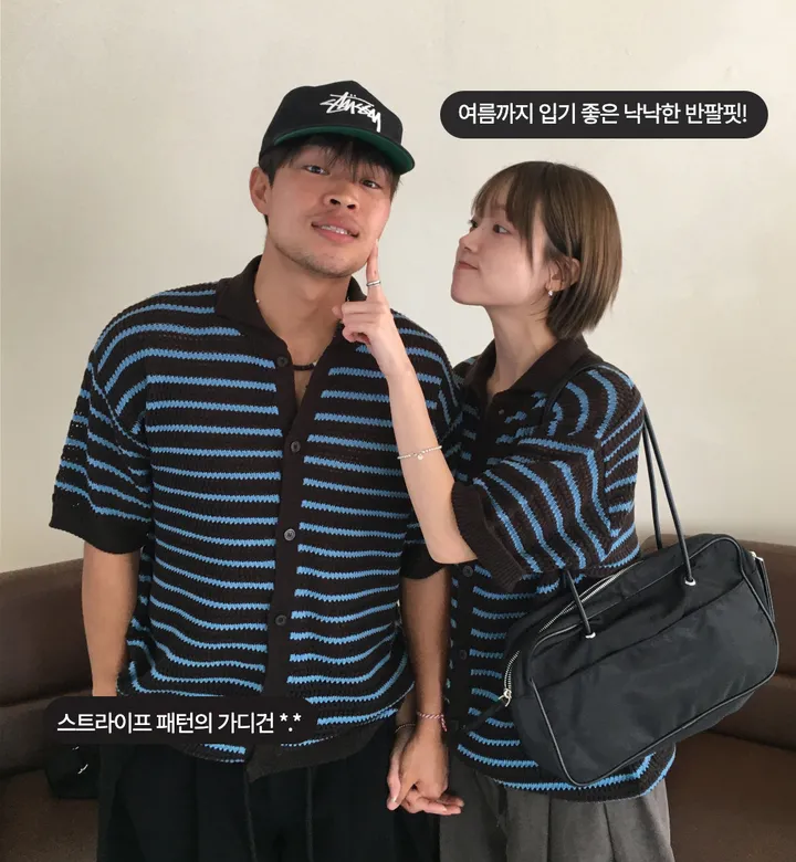 [온트추천] (UNISEX) 모리 스트라이프 카라 반팔 가디건 상세 이미지 2