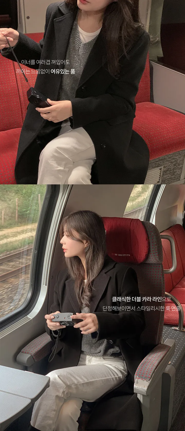 [자체제작/2천장돌파!/S-XL]프레이 스텐카라 탄탄 싱글 롱 코트 상세 이미지 10