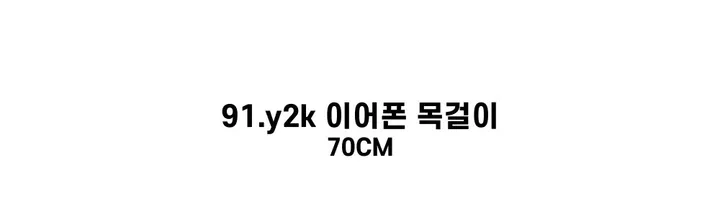 [130종류/주폭/전체세일/소장가치]남녀공용 스트릿 목걸이세트 모음 힙스타일목걸이 유니크목걸이 커플목걸이 레터링 상세 이미지 108