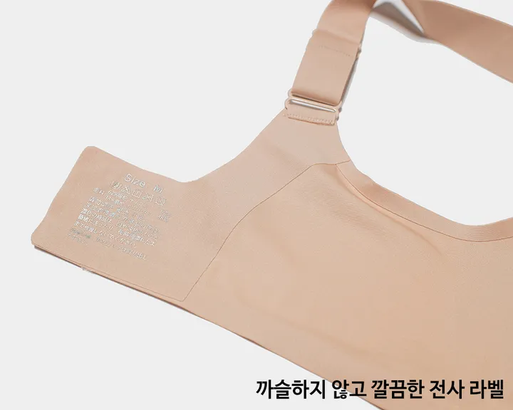 🌞편한 속옷🌞 쉬는 시간 심리스 브라 (넓은 어깨끈 빅사이즈 큰가슴 OK) 상세 이미지 24