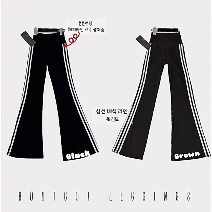 [최저가/몸매보정/데일리/운동/헬스/필라테스/코디추천] 하이 쫀쫀 스판 삼선 배색 트랙 라인 부츠컷 밴딩 레깅스 (2COLOR) 상세 이미지 4