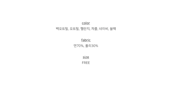 *봄신상 [백포켓/말라핏보장!] 오세르 하이웨스트 백 포켓 세미 부츠컷 롱 트레이닝 팬츠 (6color) 상세 이미지 2
