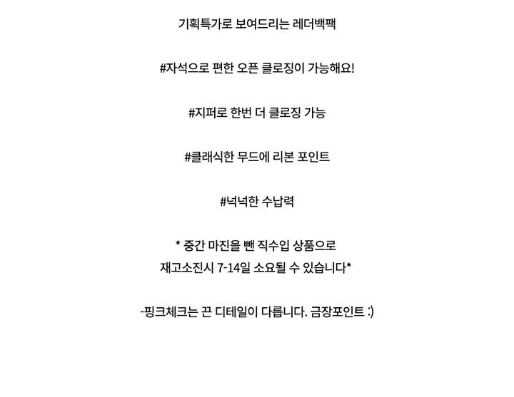가방 -S1L24