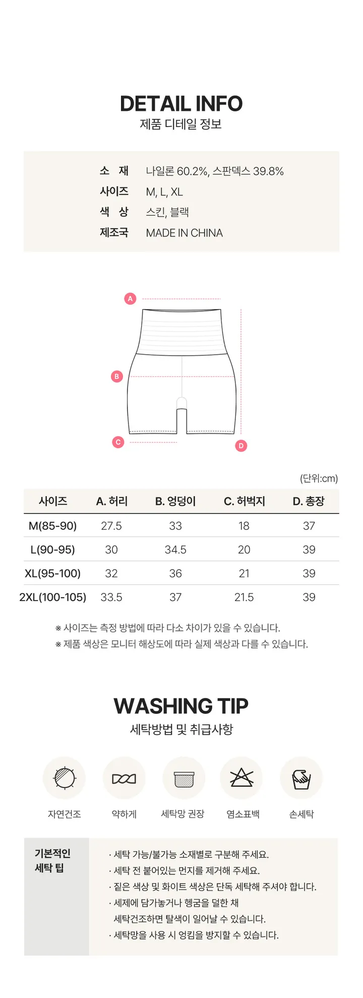 🔥완벽보정+초슬림🔥쿨링 사각 보정거들 하이웨스트 팬티 똥배 허벅지 뱃살보정속옷 복부 웨딩 몸매보정 바디쉐이퍼 힙업거들 똥배거들 빅사이즈 흉곽코르셋 운동 흉통줄이기 다이어트 상세 이미지 4