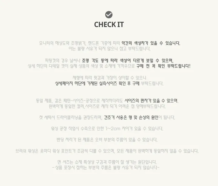 [예쁨보장/가을무드] 블루종 박시 카라 크롭 라이더 가죽 레더 자켓 3color 상세 이미지 16