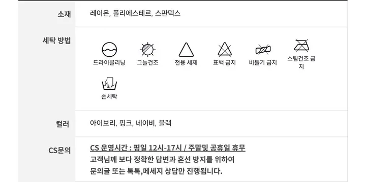 [일체형🤍-3kg]키에리 일체형 마린 스트라이프 슬림핏 배색 가디건 4color 상세 이미지 55